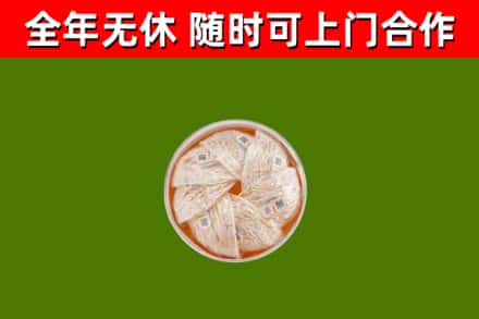 红古烟酒回收燕窝.jpg