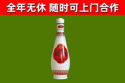红古烟酒回收瓷瓶汾酒.jpg