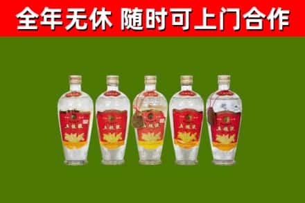 红古烟酒回收公斤五粮液.jpg