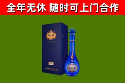 红古烟酒回收老梦之蓝酒.jpg