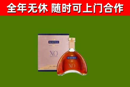 红古烟酒回收马爹利洋酒.jpg